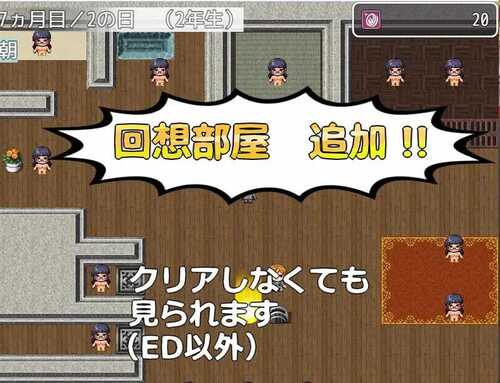 PC/RPG/统治菠菜学院 #ドミギャンスクール 内置汉化版-第5张图片-萌站