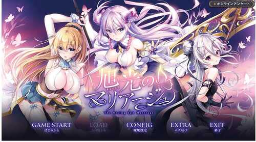 新汉化[日式ADV/纯爱后宫] 旭光的婚约 旭光のマリアージュ AI汉化版+全CG存档 [3.80G]-第1张图片-萌站