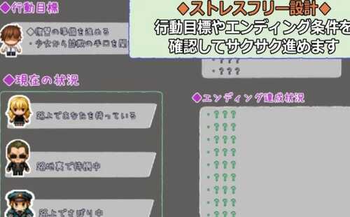 [PC/睡奸/怀孕/全CG/强奸] 欺诈少女与时间操控的复仇 Ver1.3 [1+984M][百度盘]-第1张图片-萌站