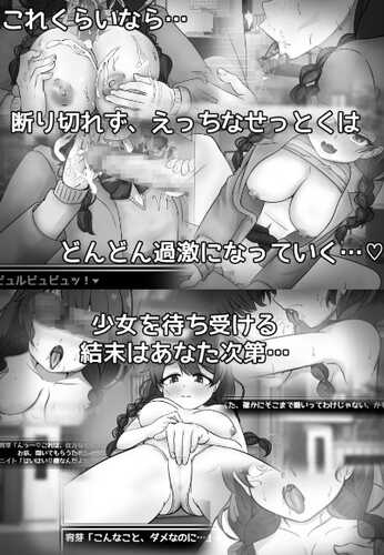 [PC/推荐/制服/学生/堕落/淫乱] 说服！班长 全CG 汉化 [1+412M][百度盘]-第1张图片-萌站