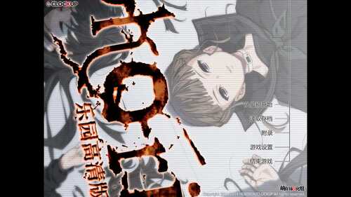 【ADV/汉化/PC/猎奇慎入】euphoria高清版-第1张图片-萌站 【ADV/汉化/PC/猎奇慎入】euphoria高清版-第1张图片-萌站