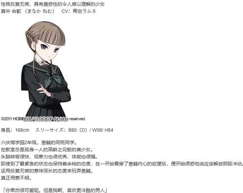 【ADV/汉化/PC/猎奇慎入】euphoria高清版-第2张图片-萌站 【ADV/汉化/PC/猎奇慎入】euphoria高清版-第2张图片-萌站