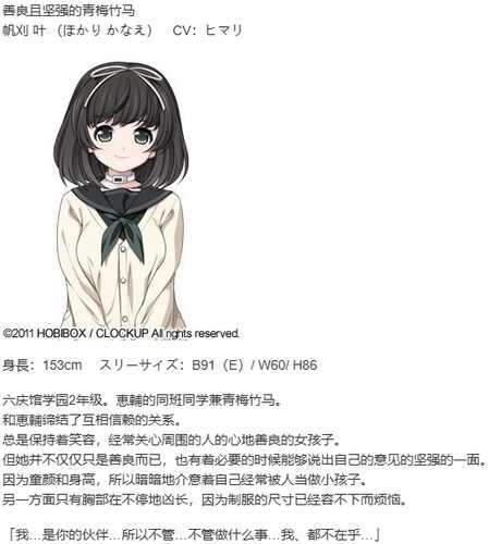 【ADV/汉化/PC/猎奇慎入】euphoria高清版-第3张图片-萌站 【ADV/汉化/PC/猎奇慎入】euphoria高清版-第3张图片-萌站