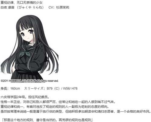 【ADV/汉化/PC/猎奇慎入】euphoria高清版-第4张图片-萌站 【ADV/汉化/PC/猎奇慎入】euphoria高清版-第4张图片-萌站