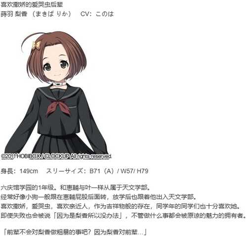 【ADV/汉化/PC/猎奇慎入】euphoria高清版-第5张图片-萌站 【ADV/汉化/PC/猎奇慎入】euphoria高清版-第5张图片-萌站