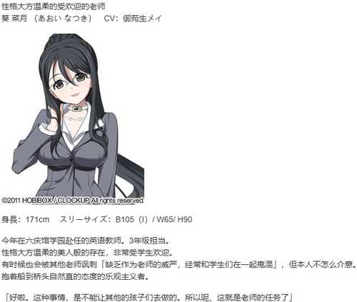 【ADV/汉化/PC/猎奇慎入】euphoria高清版-第6张图片-萌站 【ADV/汉化/PC/猎奇慎入】euphoria高清版-第6张图片-萌站