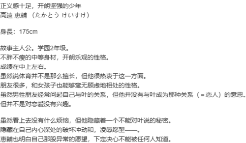 【ADV/汉化/PC/猎奇慎入】euphoria高清版-第7张图片-萌站 【ADV/汉化/PC/猎奇慎入】euphoria高清版-第7张图片-萌站