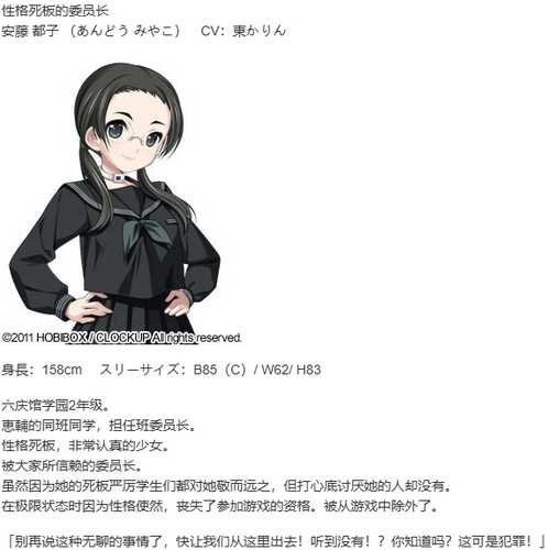 【ADV/汉化/PC/猎奇慎入】euphoria高清版-第8张图片-萌站 【ADV/汉化/PC/猎奇慎入】euphoria高清版-第8张图片-萌站