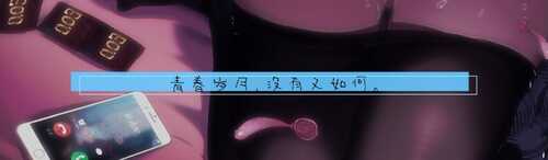 【汉化】[RJ433165][青春×フェティシズム]纯情恋爱小穴按摩-第3张图片-萌站