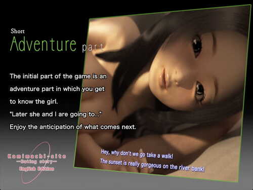 新作[日式SLG/动态] 待神网 ～线下见面篇～ Kamimachi Site – Dating story 官中版 [640M]-第2张图片-萌站