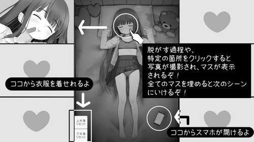 新作[日式SLG/动态] 每月一次 MesmaraizeFlow 生肉版 [350M]-第2张图片-萌站