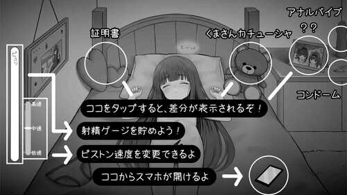 新作[日式SLG/动态] 每月一次 MesmaraizeFlow 生肉版 [350M]-第3张图片-萌站