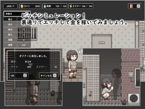 新作[日式SLG/动态] 婊子的生活 LIFE OF BITCH v1.0 生肉版 [270M]-第2张图片-萌站