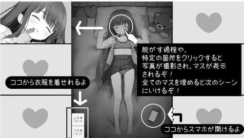 新作[日式SLG/动态] 每月一次 MesmaraizeFlow 生肉版 [350M]-第2张图片-萌站