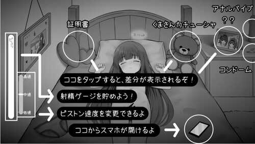 新作[日式SLG/动态] 每月一次 MesmaraizeFlow 生肉版 [350M]-第4张图片-萌站