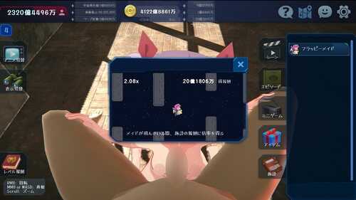 【SLG/3D/官中/怀孕/调教/触手/异种】ラストハーレム～孕ませインフレーション～/LAST HAREM/最后的乐园-第5张图片-萌站