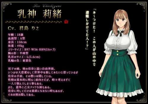 PC/ADV-SLG/乳神家の館~银玉の247  汉化版-第3张图片-萌站