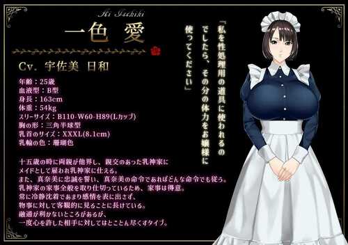 PC/ADV-SLG/乳神家の館~银玉の247  汉化版-第4张图片-萌站