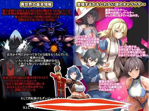 [RPG/机翻/动态] 转生叔叔想在异世悠闲地生活云翻汉化版 [1G]-第1张图片-萌站