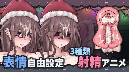 PC/SLG/被高挑巨乳的女友抓住,用飞机杯折磨 #高身長巨乳彼女に捕まってオナホで責められる 官方中文版【2025年01月06日0点 发售】-第1张图片-萌站 PC/SLG/被高挑巨乳的女友抓住,用飞机杯折磨 #高身長巨乳彼女に捕まってオナホで責められる 官方中文版【2025年01月06日0点 发售】-第1张图片-萌站