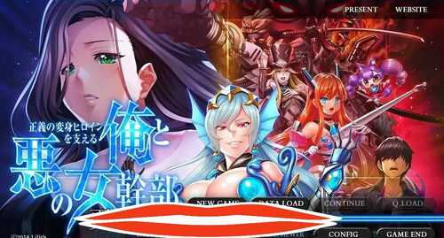 [ADV/汉化] 支持正义的变身女英雄的我和邪恶的女干部 AI汉化润色版电脑 [2.1G]-第1张图片-萌站