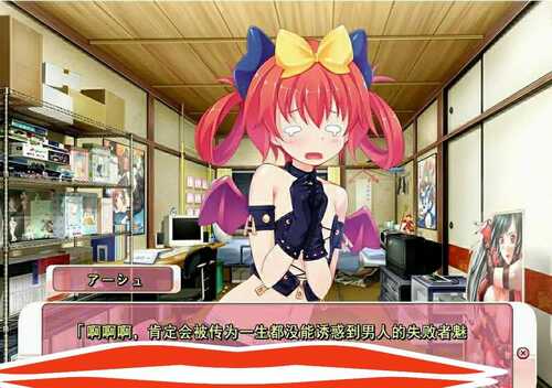 [ADV/汉化] ツルペタ！洗衣板是H的必须要素 AI汉化版电脑 [1.7G]-第1张图片-萌站