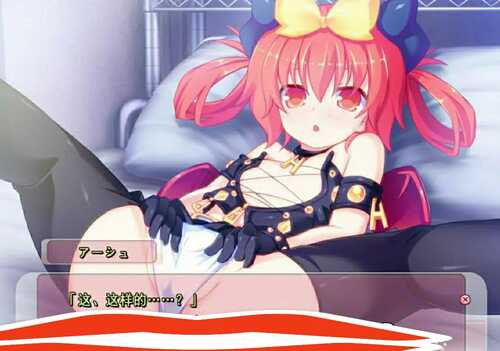 [ADV/汉化] ツルペタ！洗衣板是H的必须要素 AI汉化版电脑 [1.7G]-第3张图片-萌站