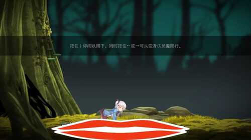 [ACT/汉化] 阿尔卑斯和危险之森 汉化版电脑 PC端 [4.5G]-第3张图片-萌站