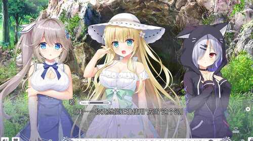 【ADV/AI汉化】梦幻的提尔娜诺格 v1.0 +全CG【PC/3.1G】-第3张图片-萌站
