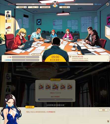 【SLG模拟经营】中国式加班 【PC/367M】-第5张图片-萌站