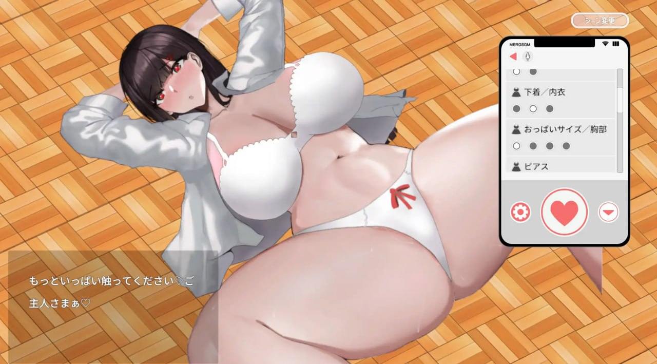 PC 催眠应用让她彻底堕落 催眠アプリで彼女に完堕ち 催○アプリで彼女に完堕ち  v241222 官方中文版-第8张图片-萌站