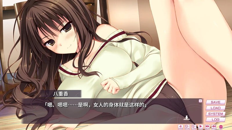 PC/ADV/#学校的圣域 #My Academys Special Place v1.0 Steam官方中文版-第2张图片-萌站