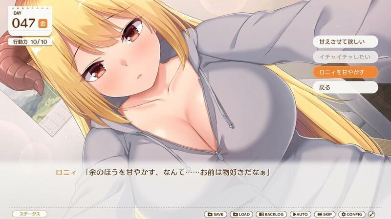 PC/SLG/魔王大人同居中 ～与异世界魔王如胶似漆的同居生活～ #魔王さまといっしょ。～異世界の魔王とあまあま同棲生活～ v1.0 Steam官方中文版-第4张图片-萌站