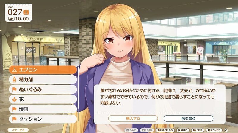 PC/SLG/魔王大人同居中 ～与异世界魔王如胶似漆的同居生活～ #魔王さまといっしょ。～異世界の魔王とあまあま同棲生活～ v1.0 Steam官方中文版-第5张图片-萌站