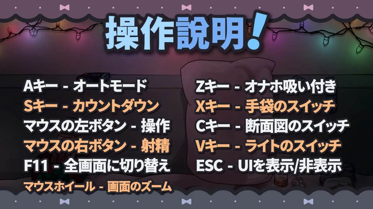 PC 被高挑巨乳的女友抓住，用飞机杯折磨  高身長巨乳彼女に捕まってオナホで責められる 官方中文版-第2张图片-萌站