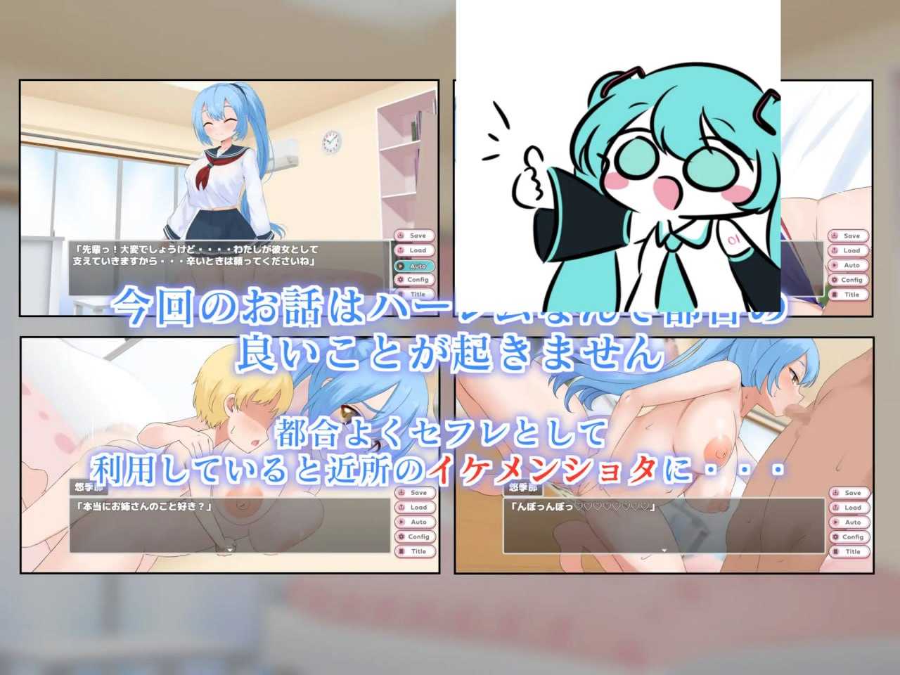 PC/SLG/どんなことでも！？全肯定してくれる妹に押し倒された件 日文生肉版-第1张图片-萌站