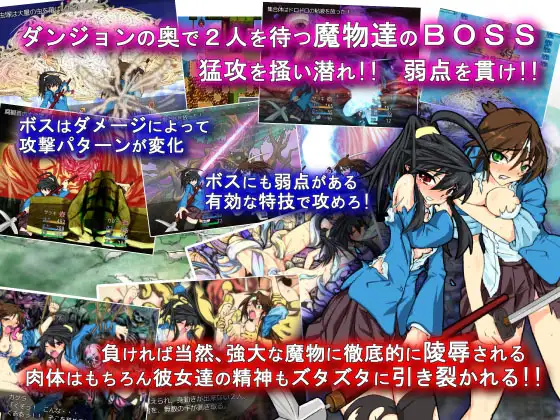 【DLsite/汉化/动态/系列/战斗H】【社团名:うんこモリモリ丸/RJ176344/RJ134905/RJ356908】退魔巫女三部曲 “复苏”“物语”“游戏”精翻汉化版【度盘】-第3张图片-萌站