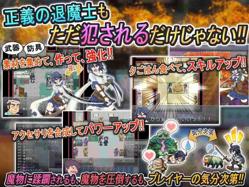 【DLsite/汉化/动态/系列/战斗H】【社团名:うんこモリモリ丸/RJ176344/RJ134905/RJ356908】退魔巫女三部曲 “复苏”“物语”“游戏”精翻汉化版【度盘】-第6张图片-萌站