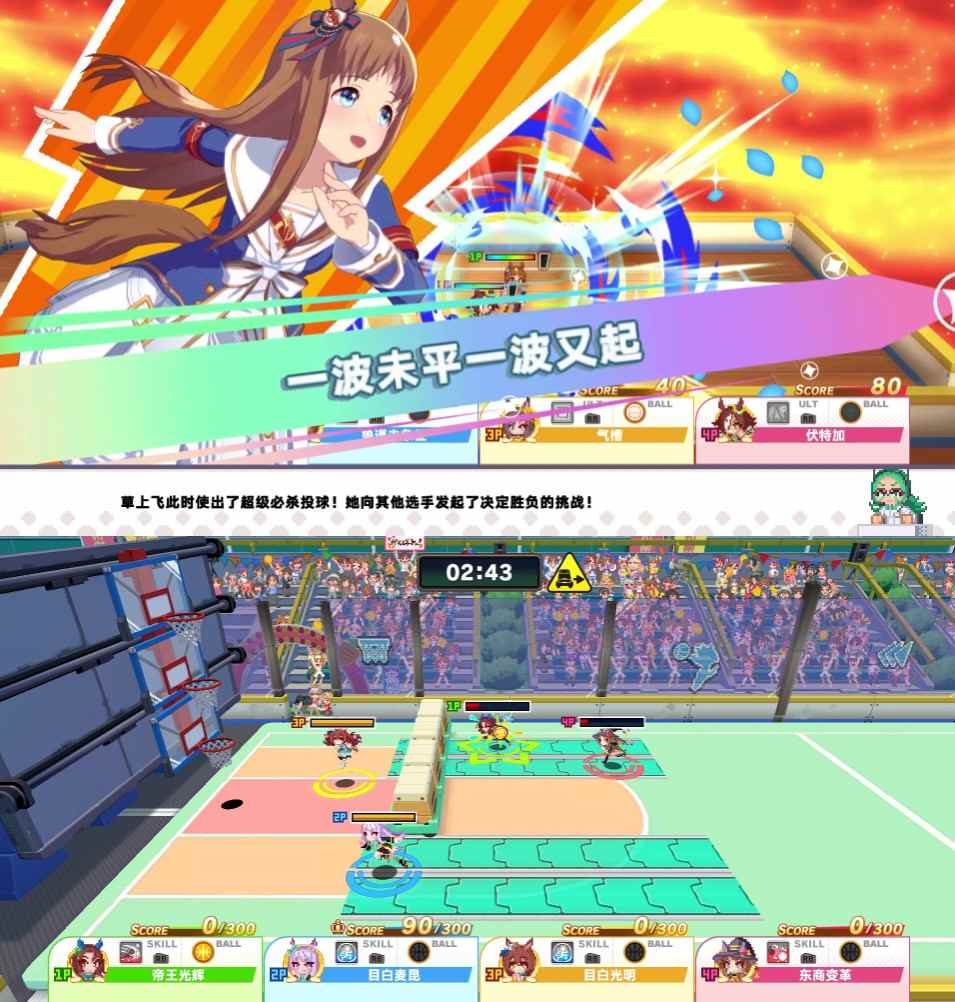 【模拟养成】赛马娘 Pretty Derby 热血喧闹大感谢祭！v1.04豪华版+全DLC【PC/4G】-第1张图片-萌站