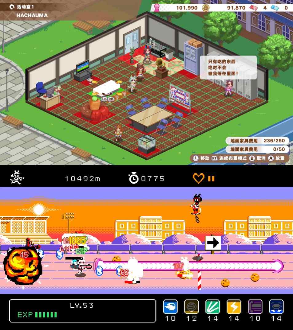 【模拟养成】赛马娘 Pretty Derby 热血喧闹大感谢祭！v1.04豪华版+全DLC【PC/4G】-第2张图片-萌站