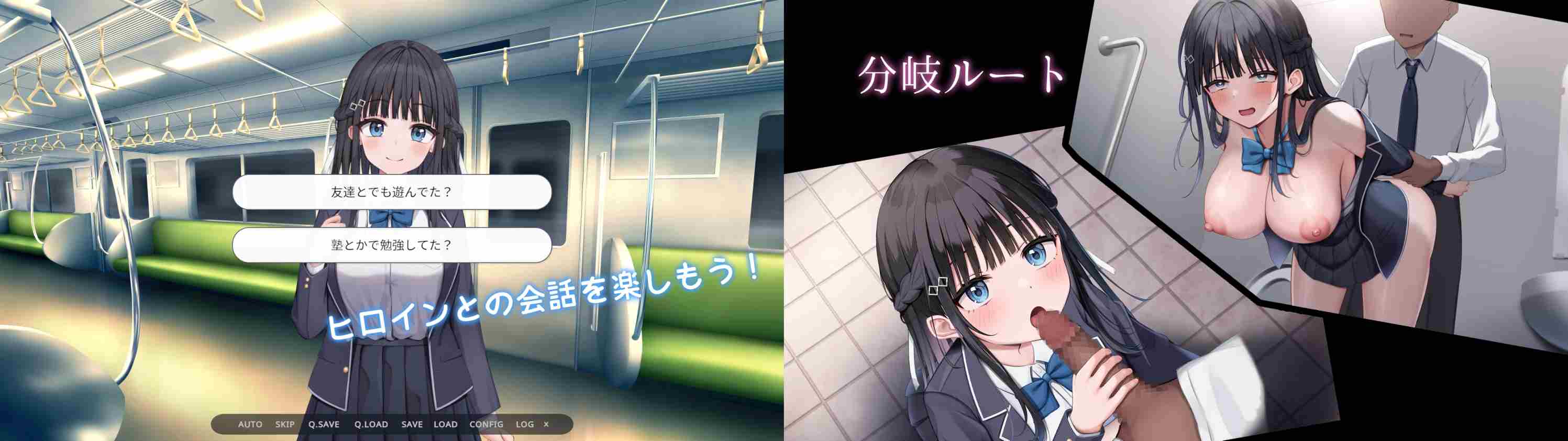 【DLsite/机翻/动态/巨乳/口交/Live2D】【RJ01216599/ 社团:青春ラムネ】时间停止电车~随心所欲地痴汉!?~/時間停止電車~時を止めて痴○し放題⁉~【PC/2G】-第6张图片-萌站 【DLsite/机翻/动态/巨乳/口交/Live2D】【RJ01216599/ 社团:青春ラムネ】时间停止电车~随心所欲地痴汉!?~/時間停止電車~時を止めて痴○し放題⁉~【PC/2G】-第6张图片-萌站