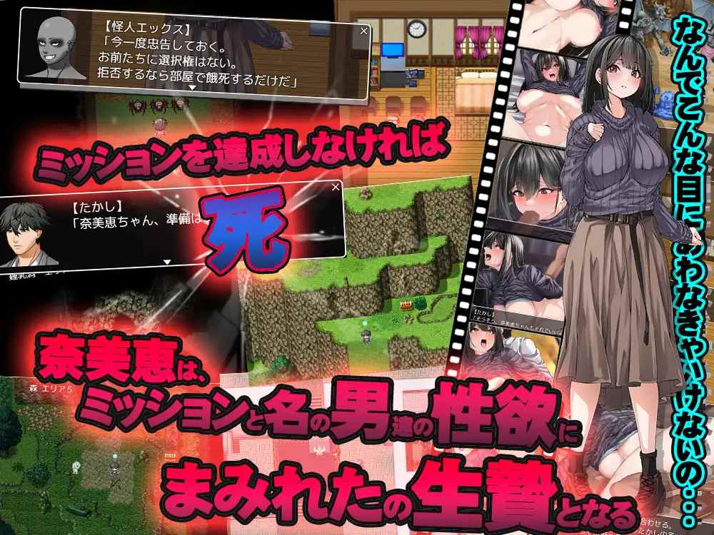 【DLsite/动态/机翻】【社团名:クララソープ/RJ01230786】ペンションからの脱出/逃离旅馆【PC/度盘】-第2张图片-萌站