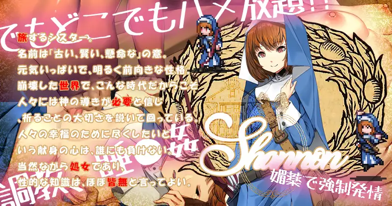 【DLsite/睡奸/实时机翻/中出/口交/羞辱/CV】【RJ01081301/ 社团：ぺぺろんちーの】欢迎来到冒险者之屋！2/冒険者の宿へようこそ!2【全DLC(?)】【PC/1.90G】-第3张图片-萌站