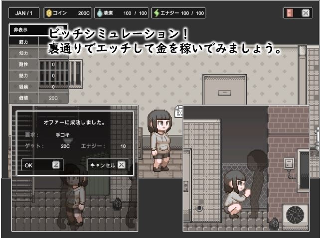 新作[日式SLG/动态] 婊子的生活 LIFE OF BITCH v1.0 生肉版 [270M]-第2张图片-萌站