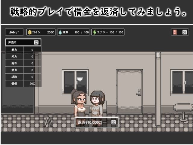 新作[日式SLG/动态] 婊子的生活 LIFE OF BITCH v1.0 生肉版 [270M]-第4张图片-萌站