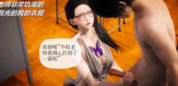 【3D/全彩无修】被同学夺舍的妈妈（完 ） [2+220m][百度盘]-第4张图片-萌站