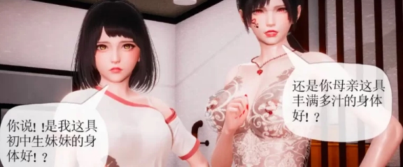 【3D/全彩无修】被同学夺舍的妈妈（完 ） [2+220m][百度盘]-第1张图片-萌站