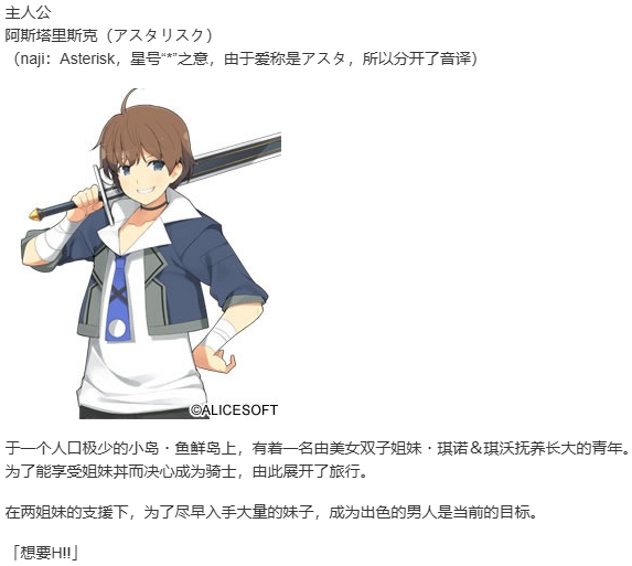 【SLG/汉化/PC】夏娃年代记/Evenicle-第3张图片-萌站