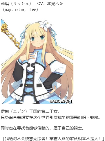 【SLG/汉化/PC】夏娃年代记/Evenicle-第4张图片-萌站