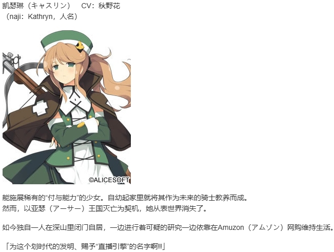 【SLG/汉化/PC】夏娃年代记/Evenicle-第7张图片-萌站